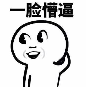 懵的简笔画表情