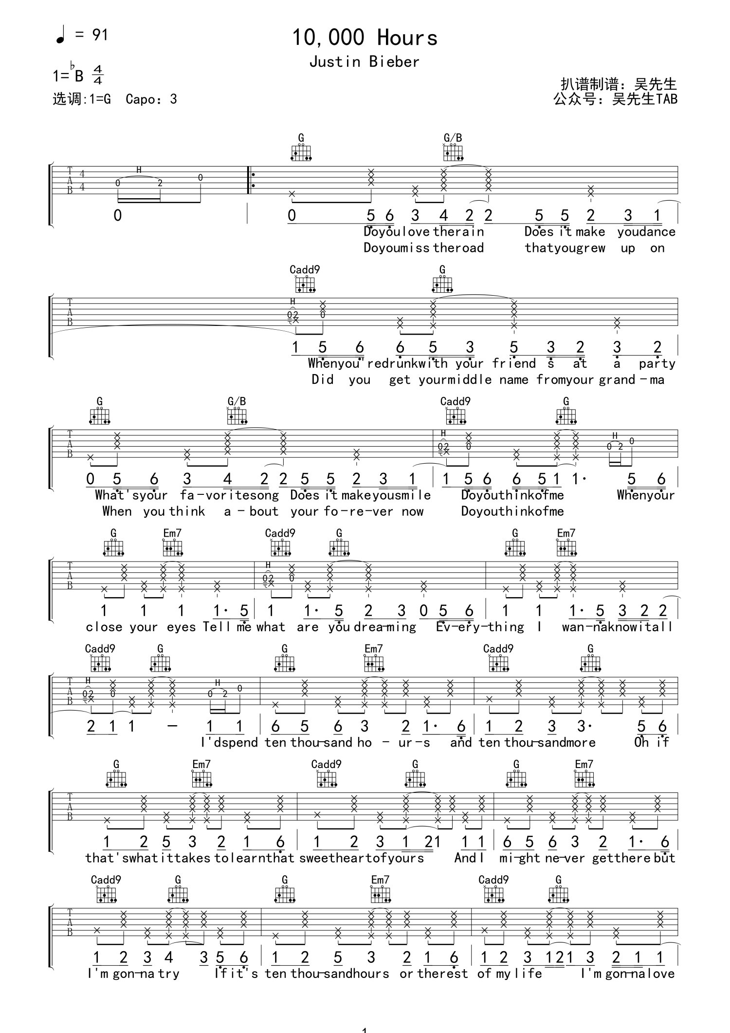 10000 hours吉他谱,这首歌曲是justin bieber(比伯)婚后的第一首单曲