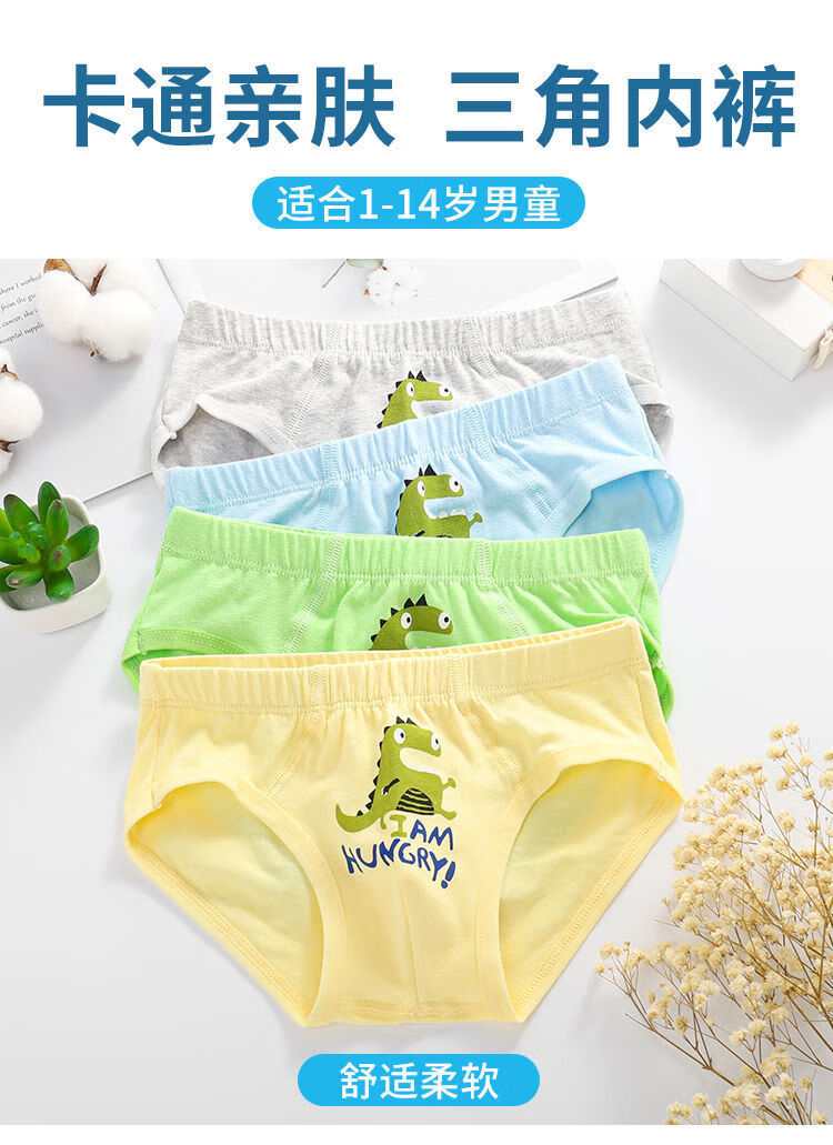小学生男孩底裤212岁裤衩15岁2003roa三角恐龙2条装3xl码建议75斤95斤