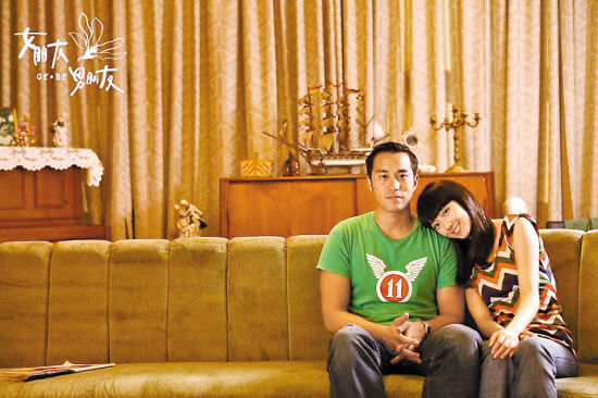 男朋友》在台湾赢得高票房