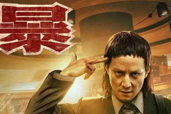 电影《除暴》,90年代一去不返,男神也已经慢慢变老_吴彦祖_故事_张君