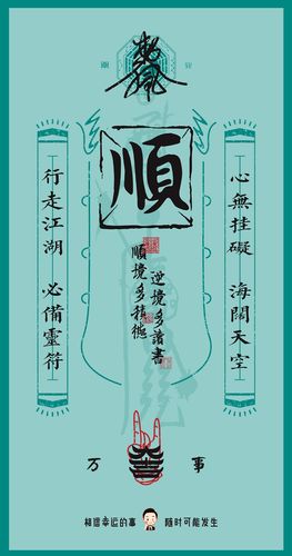 692021-05-06 13:34:37赞最近有一丢丢水逆,求转运壁纸!