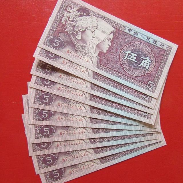 80版5角纸币中,值得收藏的冠号大全,看看你有吗?