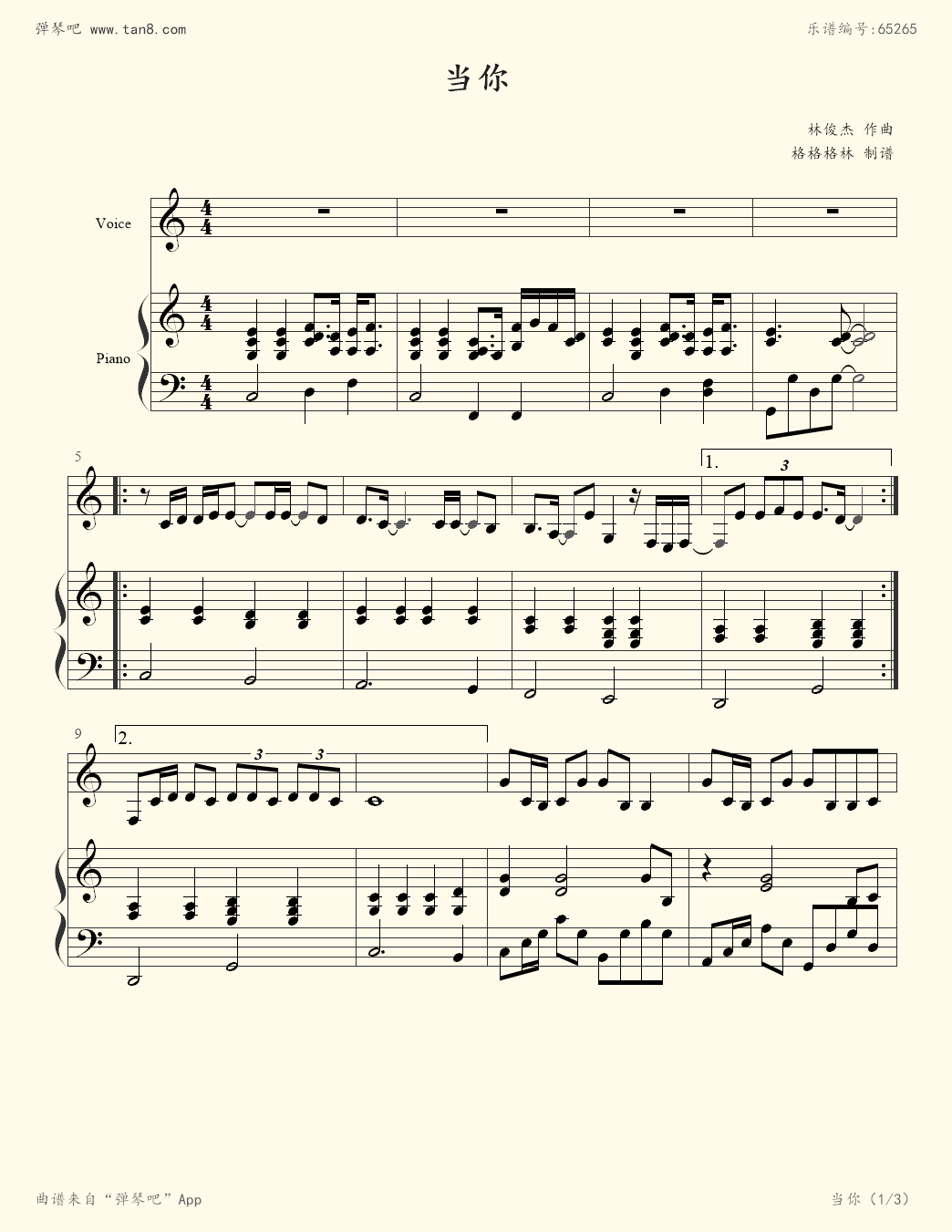 钢琴谱:当你(弹唱)