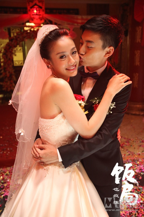 陈月末饭局也疯狂玩摇滚爱音乐更爱美人