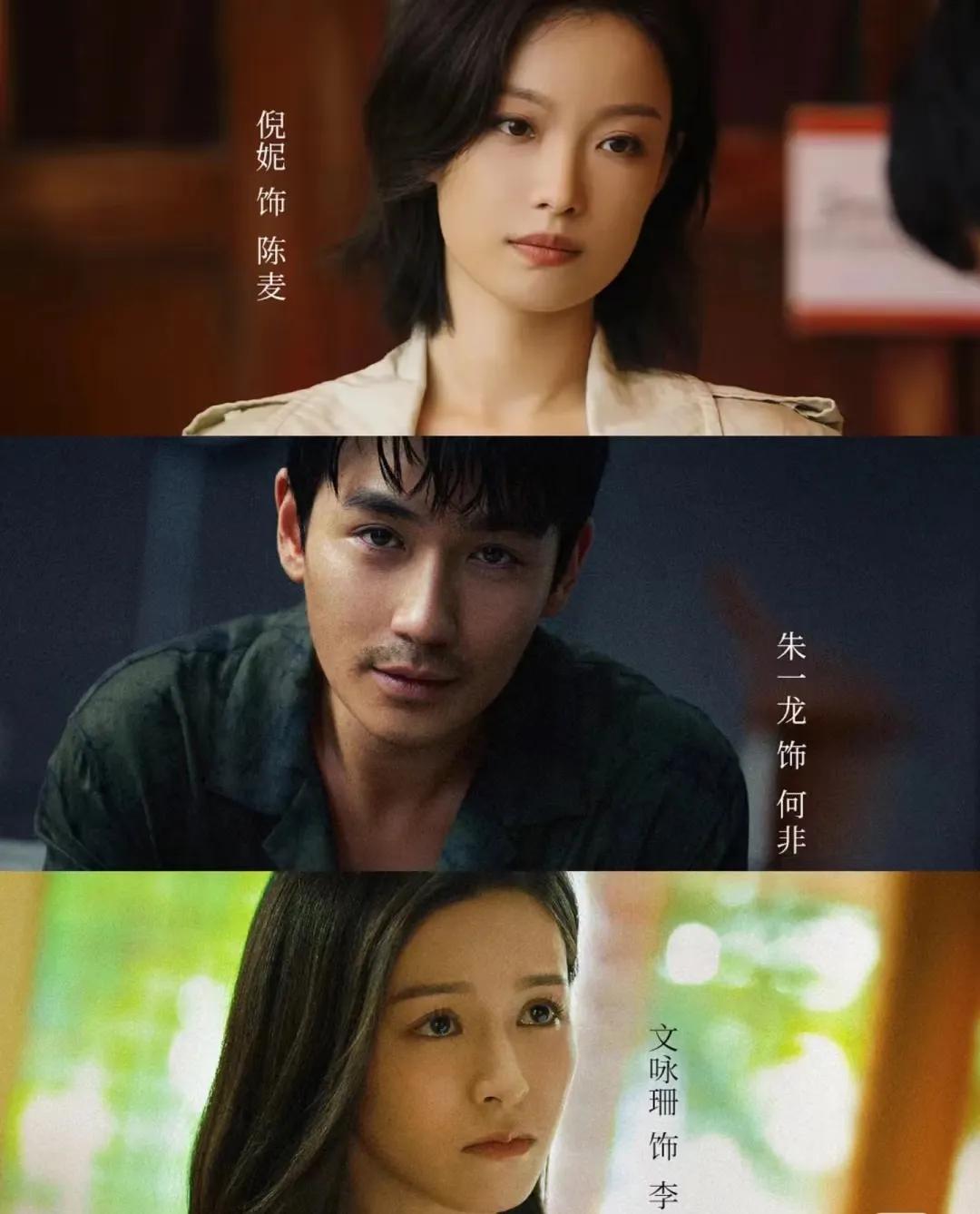 影片推荐:《消失的她》_文咏珊_朱一龙_妻子