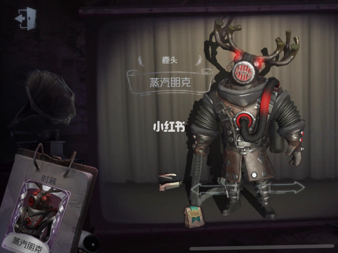 第五人格小欧皇就是我