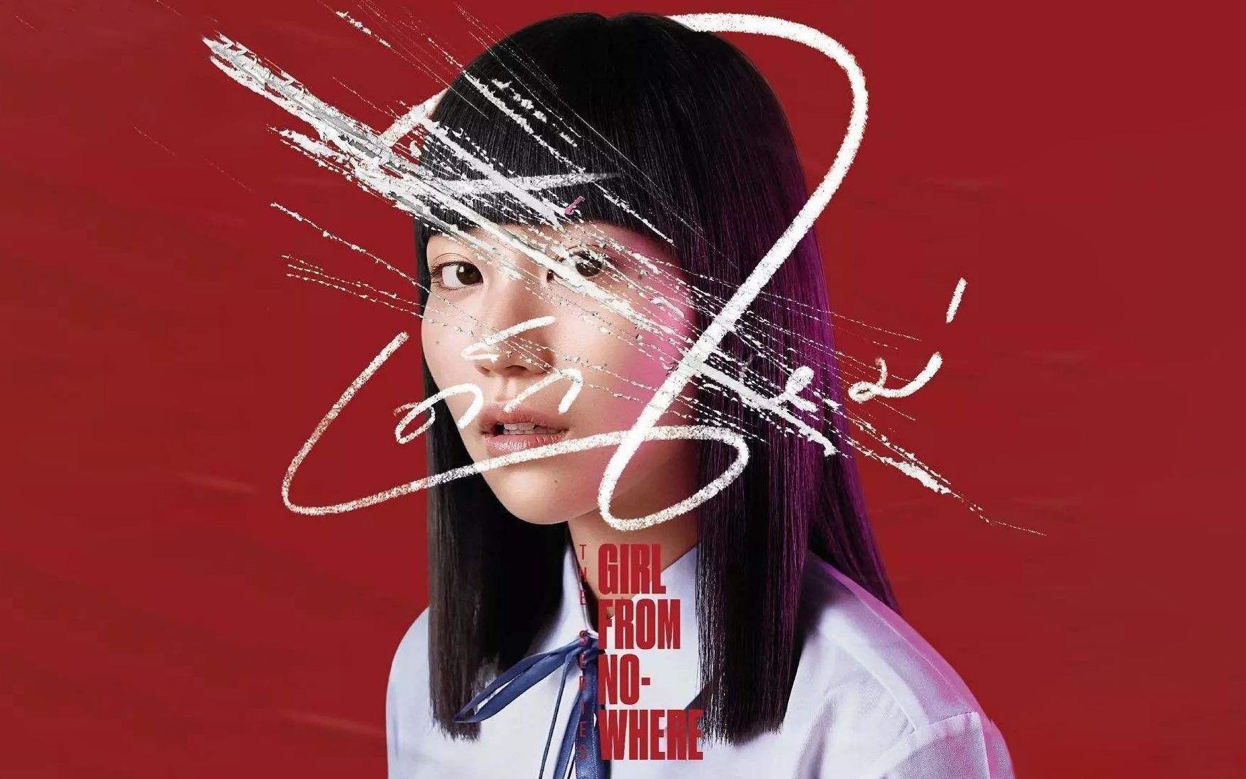 【禁忌女孩 娜诺】踩点混剪/个人暗黑向/不死之身