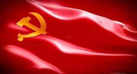 每日一问党旗上是镰刀斧头还是镰刀锤头