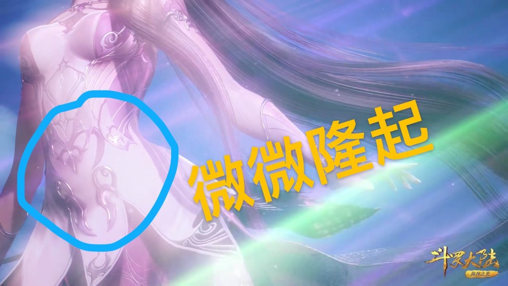 小舞模型大改马甲线被删新出孕妇肚暗示什么