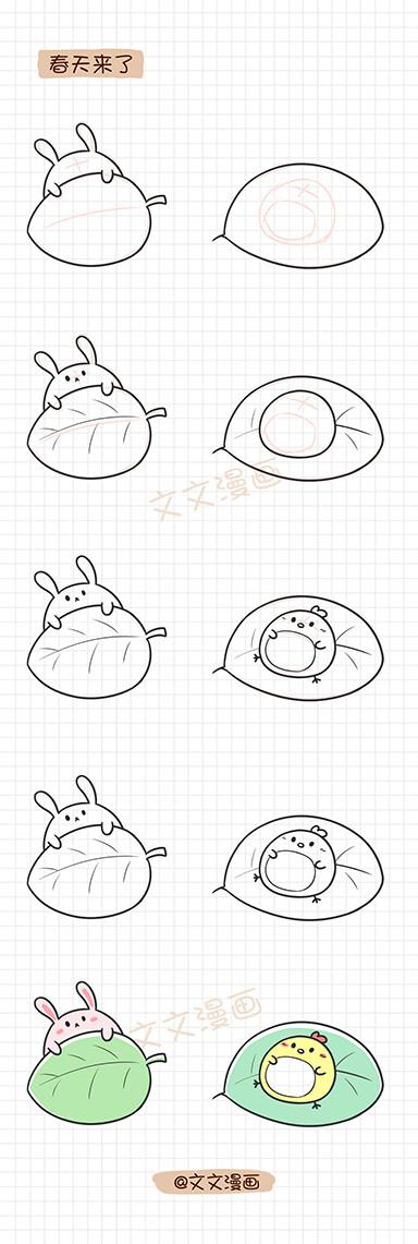 q版 呆萌 卡通 点点兔和文妹妹 喜欢就请关注微博萌图简笔画卡通可爱