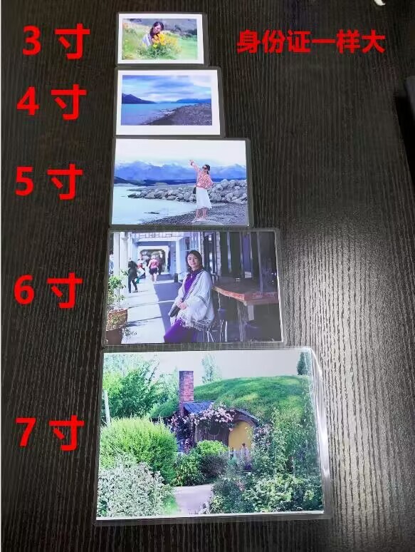 5寸6寸7寸照片详细尺寸对比图来啦 总有宝子们问我这几个尺寸是多大的