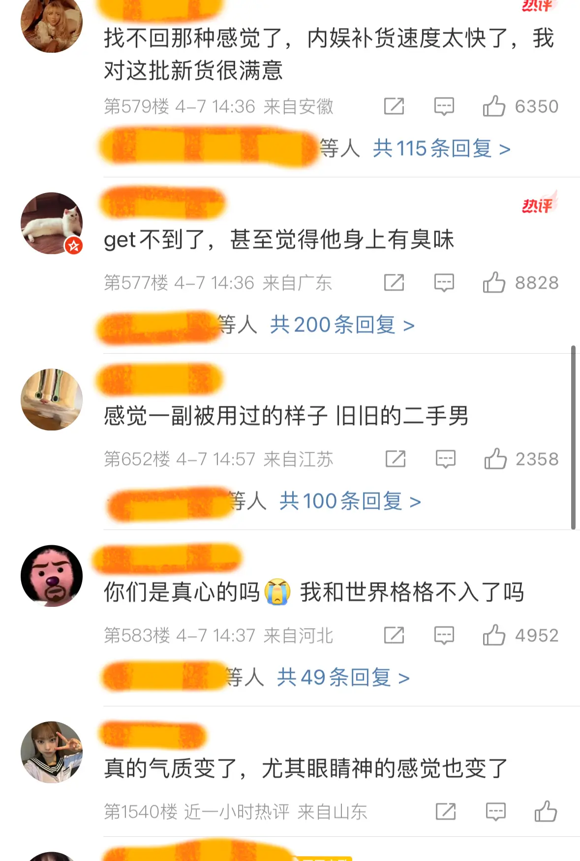 原创刘昊然状态回春一改邋遢形象口碑却一去不复返了