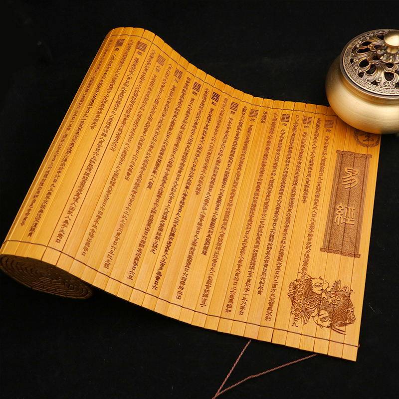 竹简雕刻工艺品摆件易经全文文中国风文化商务礼品竹简定制