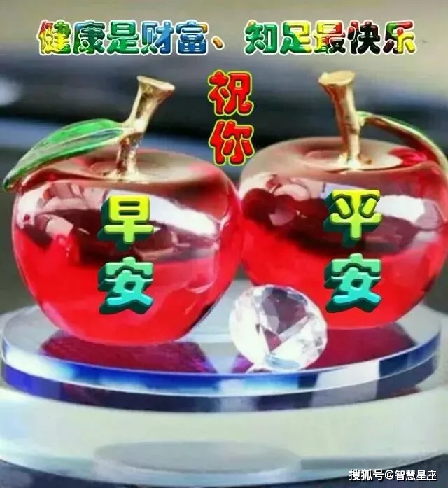 7月23日周五最新漂亮早上好问候动态图带字 最美早安问候祝福语图片带