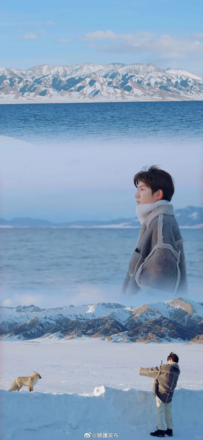 在赛里木湖和王源一起追日落