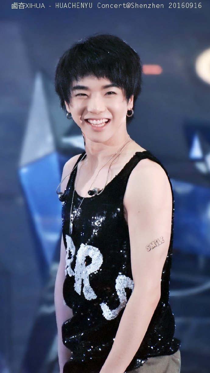 华晨宇超话#超话星愿池##为龙年添个新装扮#考古到障障和斯文败类花