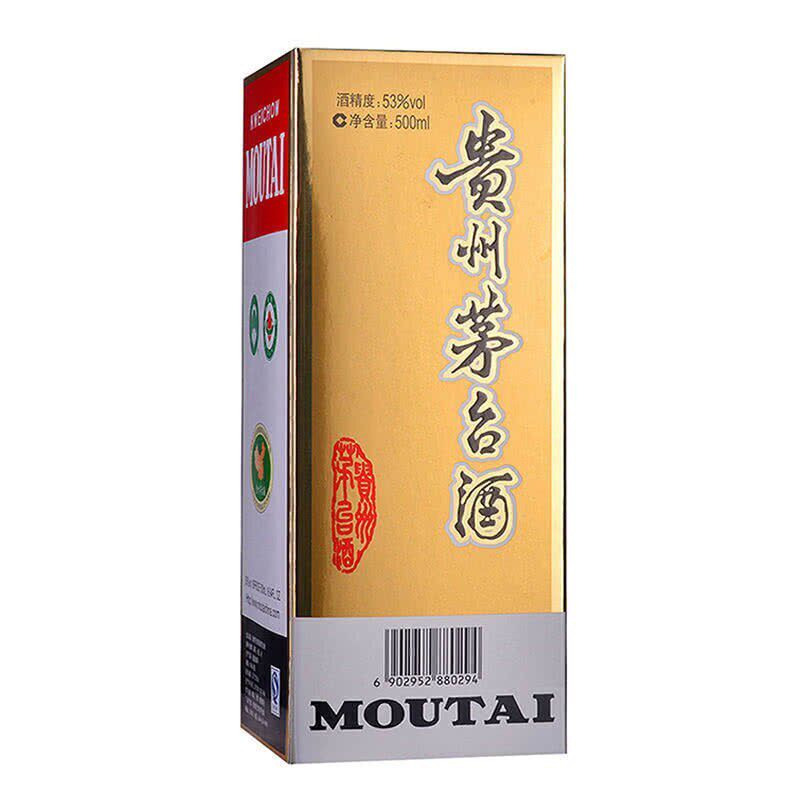 2019年 飞天贵州茅台酒 53度500ml 6瓶o1