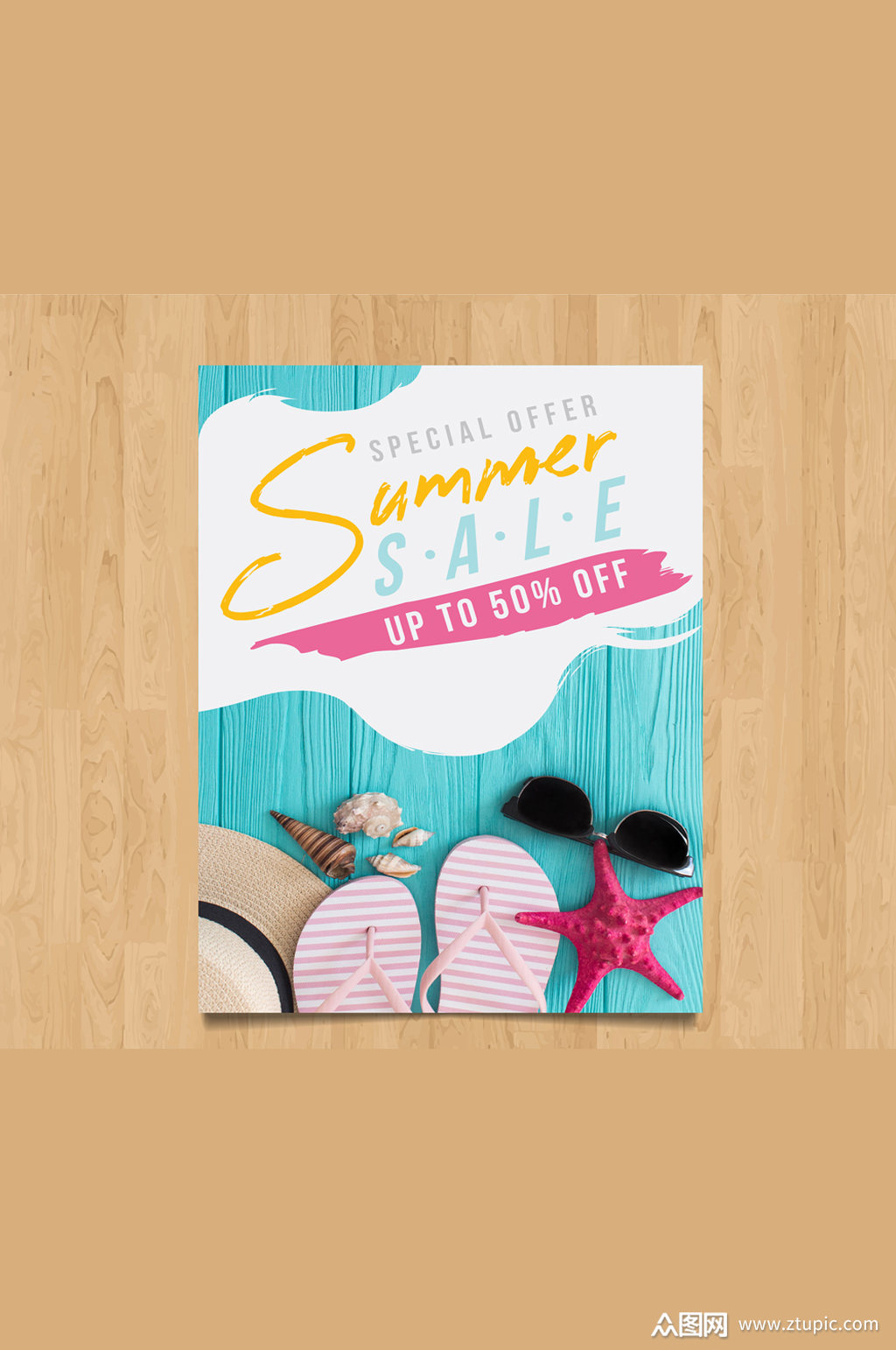 创意夏季半价促销传单矢量素材模板下载-编号586945-众图网
