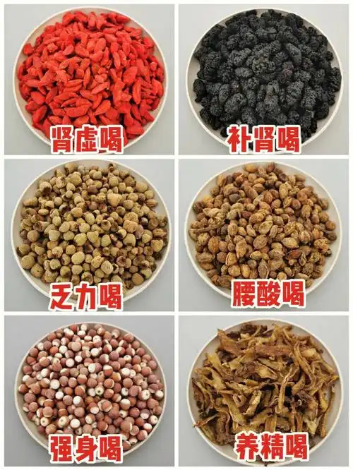 老公补肾茶困了累了喝一杯恢复精力