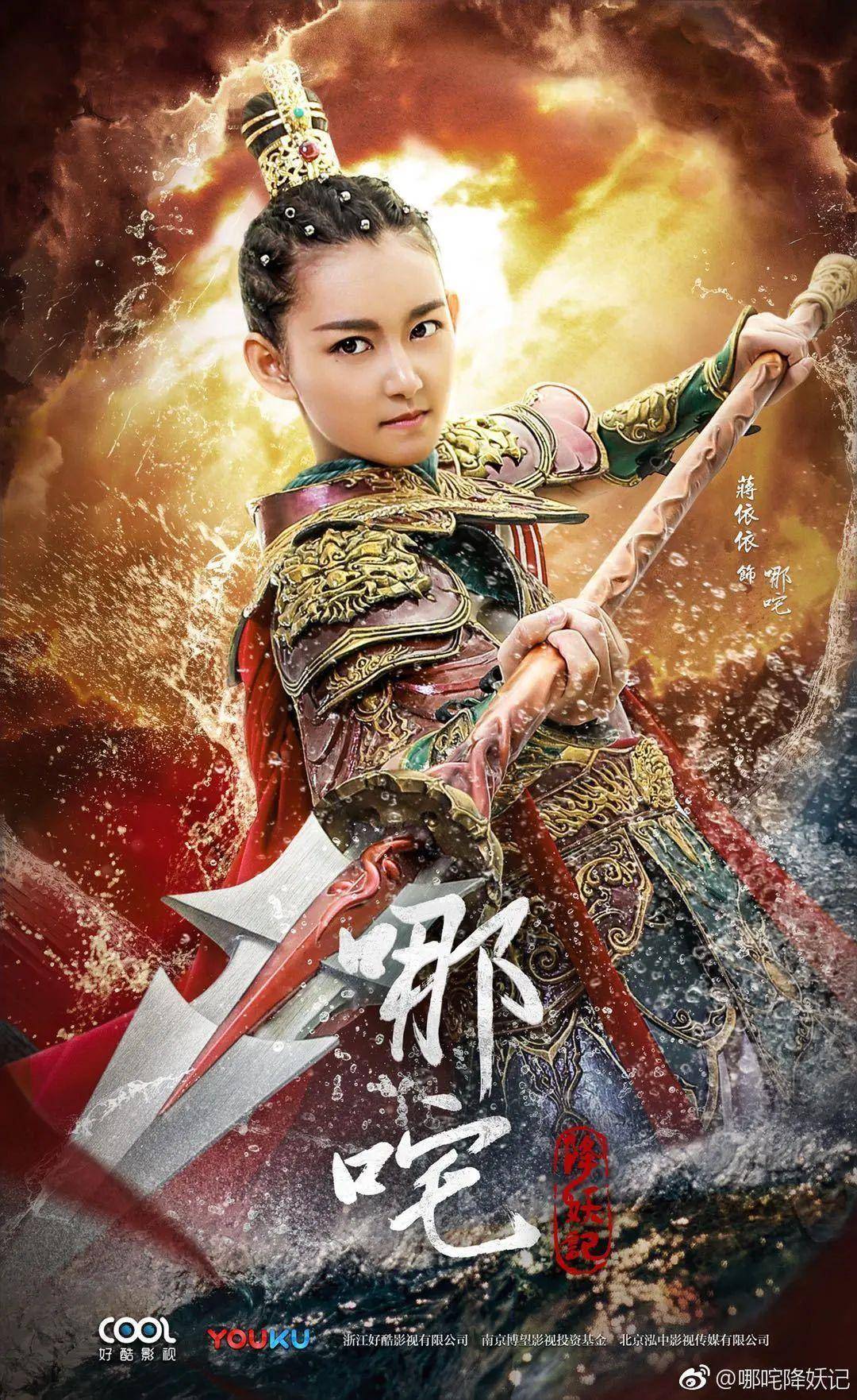 1979年,上海美术电影制片厂制作了《哪吒闹海》,红脸的太乙真人,绿皮