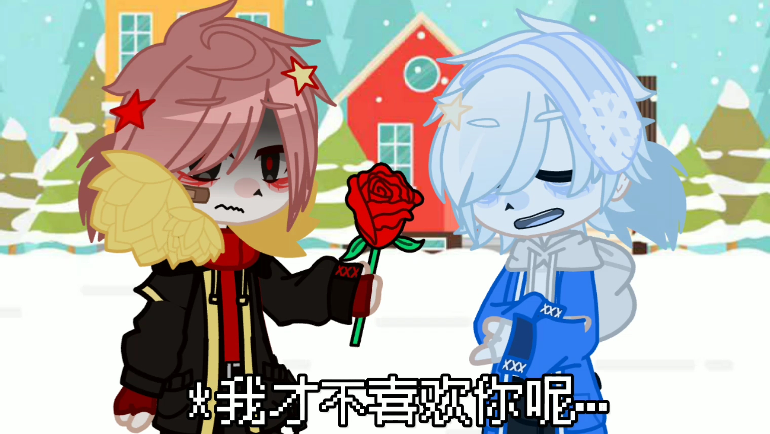 芥末番茄组 (我才不会"喜欢"你呢)_哔哩哔哩_bilibili