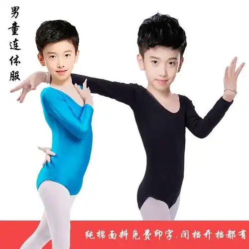 舞蹈服套装儿童拉丁舞练功服男生长短袖拉丁舞服装表演服男孩已售14$