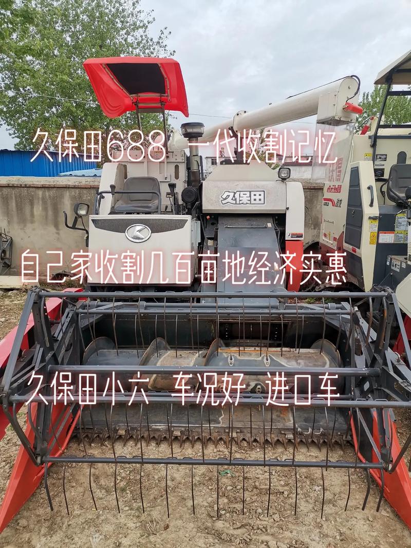 16年使用久保田688收割机  进口车型  售18888w  - 抖音