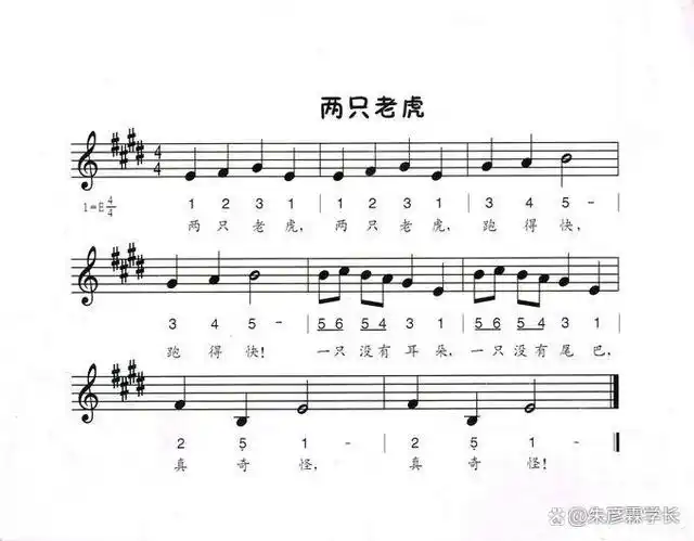 钢琴乐谱简单歌曲推荐