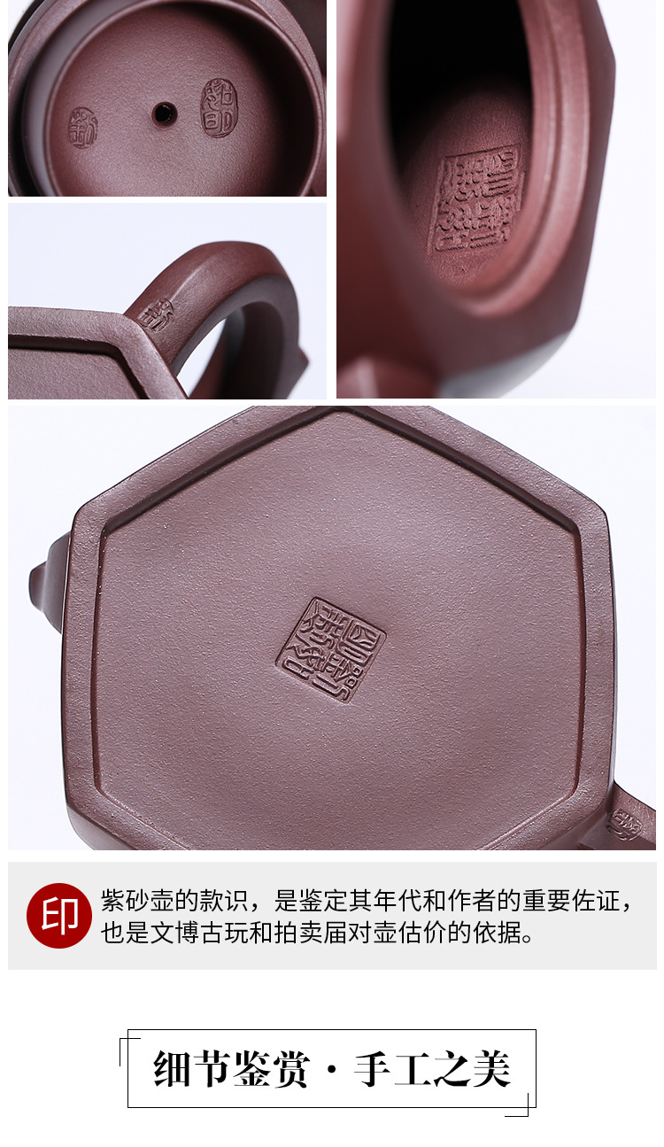宜兴紫砂壶名家全手工原矿紫茄泥六方井栏茶壶一厂艺人刘如明制作