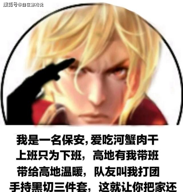 李信即将迎来一款堪比传说品质的全新皮肤,高地保安喜添新衣,不知道