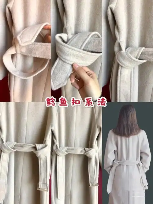 风衣腰带的系法(风衣背后腰带系法7种)