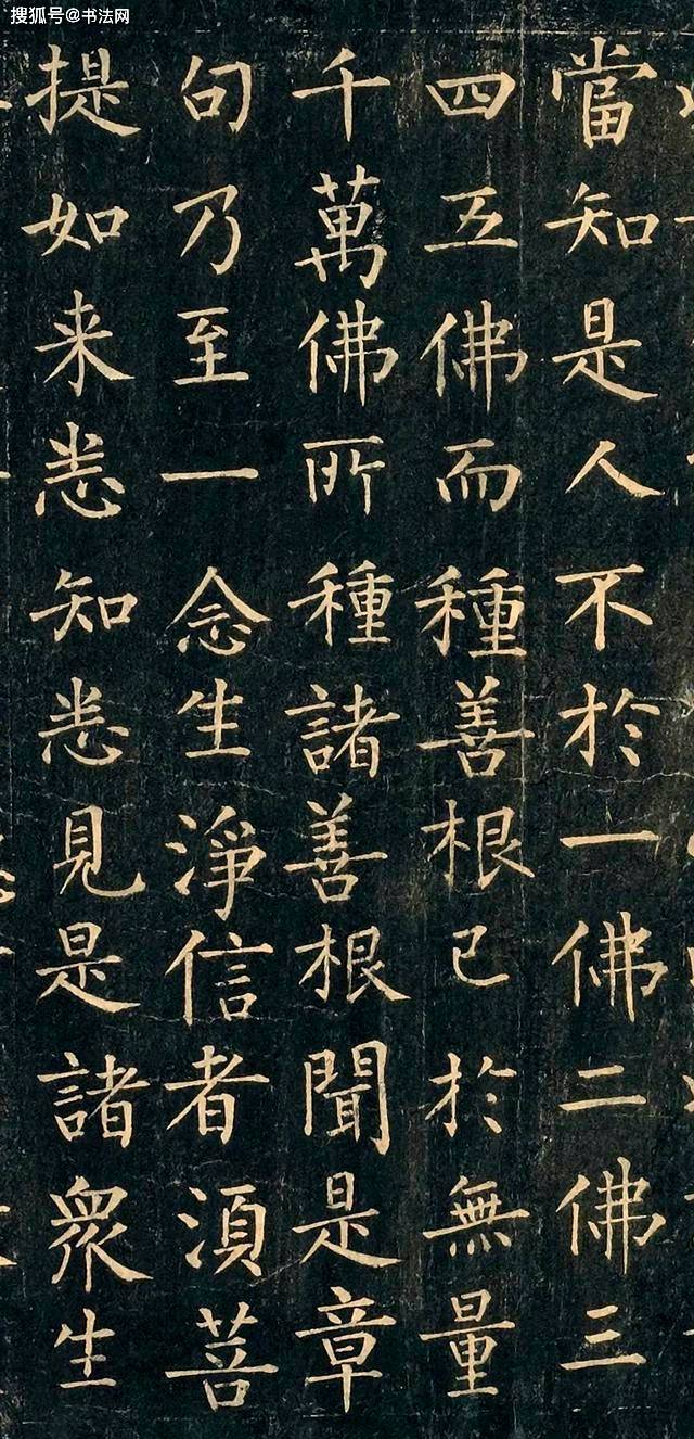 原创法国流出一幅柳公权楷书真迹5000多字全部完好是全世界仅存的孤本