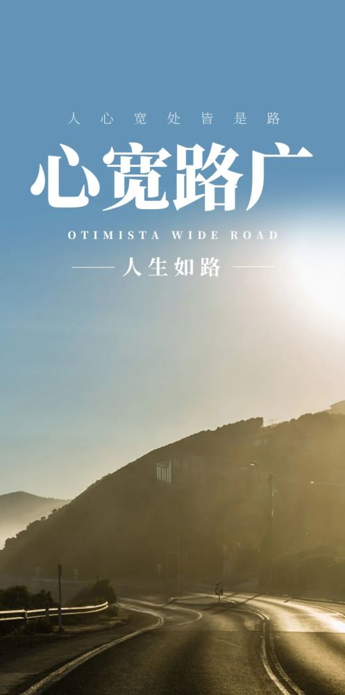 微信正能量满满的经典人生语录 清晨最霸气的正能量图片分享