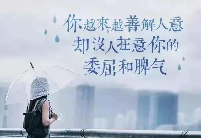 c罗图片带字经典语言6张适合发朋友圈的人生哲理经典语句图片带字表情