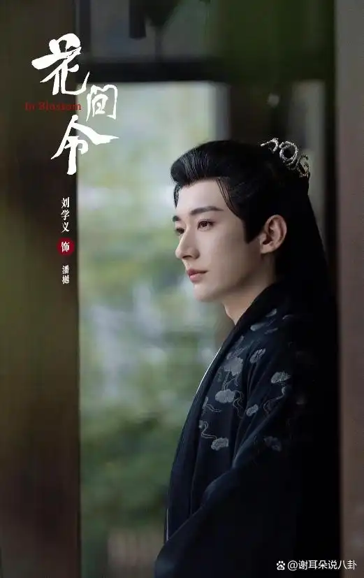 中戏审美永远的神这五位出身中戏的男演员个个惊艳众人