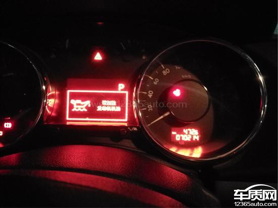 东风标致3008发动机漏油并且出现烧机油