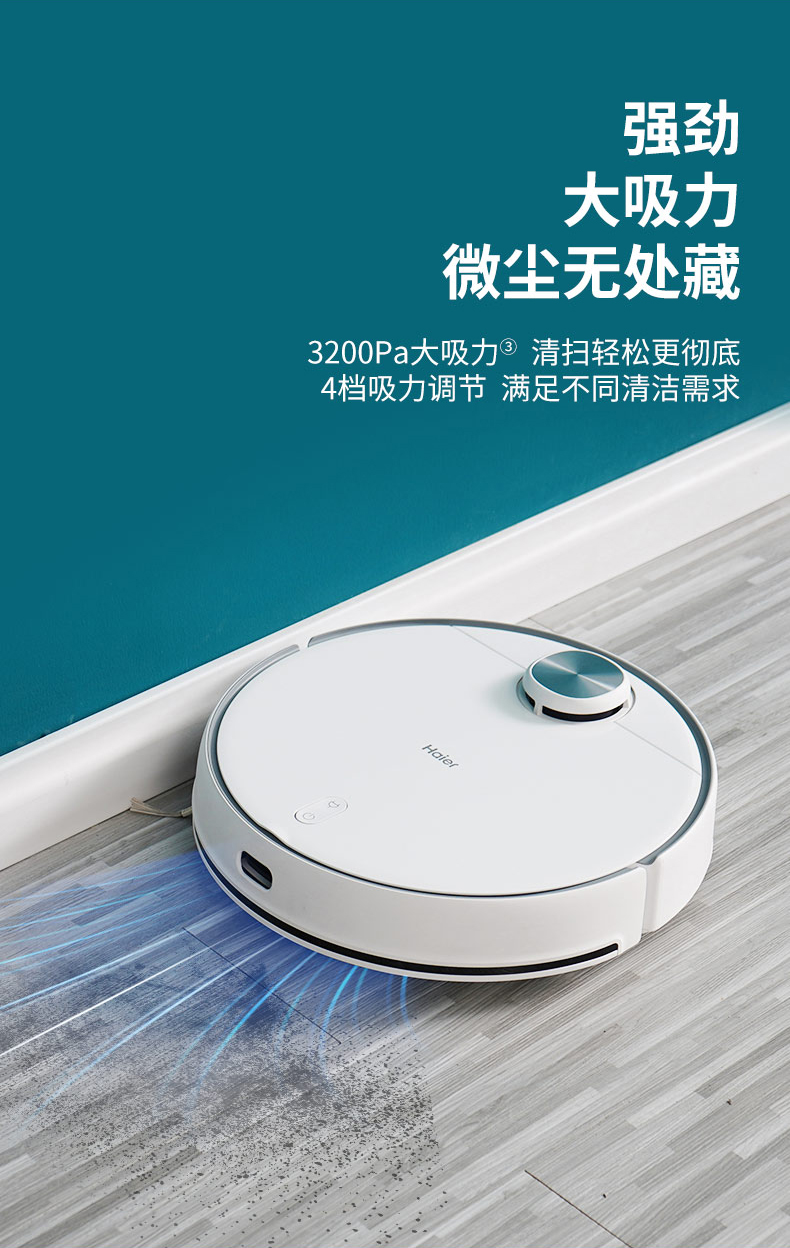 扫地机器人家用全自动清洗智能洗地拖地吸尘三合一扫拖一体机 汉白玉