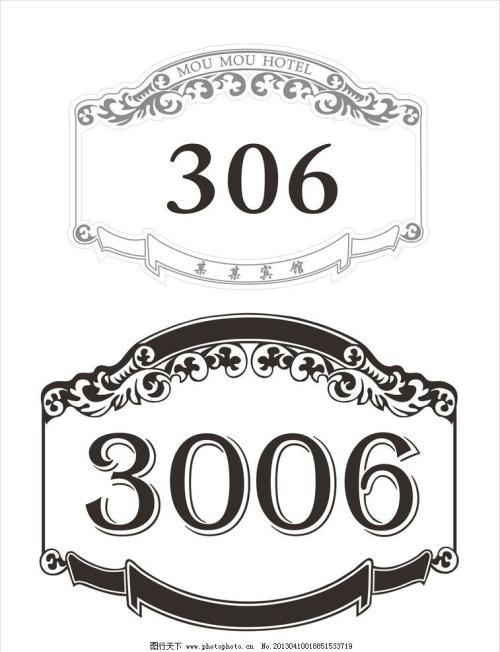 卡通门牌简笔画 简笔画图片大全-蒲城教育文学网