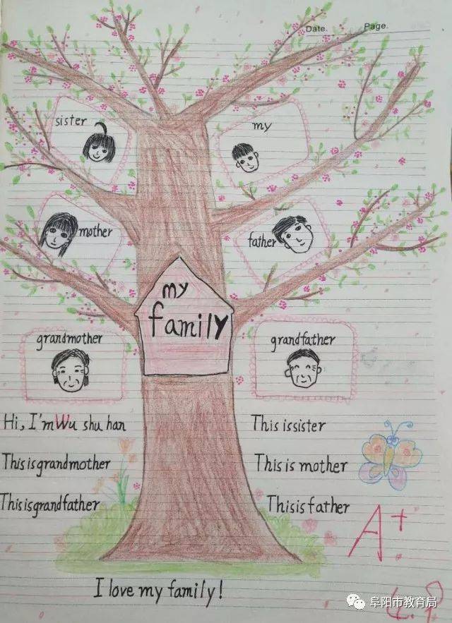 【百姓家门口的好学校30】颍州区汇鑫小学:发展个性,孕育未来