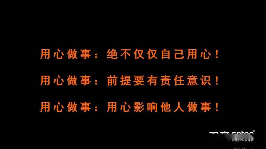 巨变时代下,楼仲平何以持续强调:组织效率就是"用心做事"!