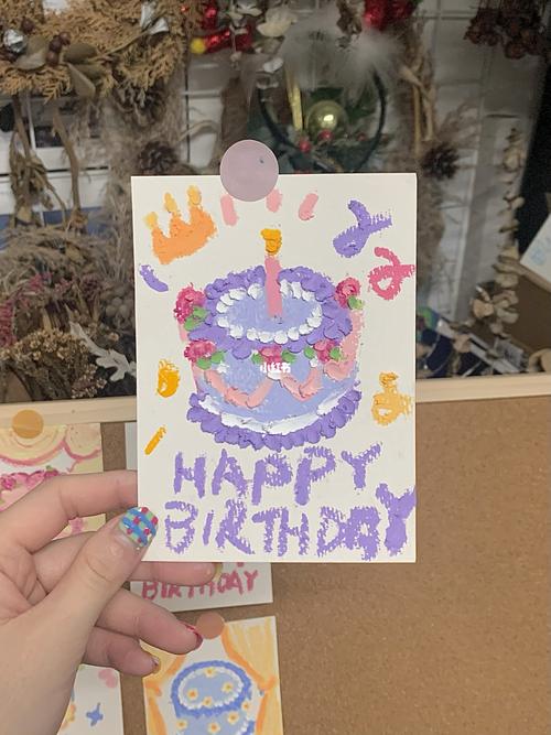 手绘卡通生日贺卡儿童派对空白折叠祝福卡烘培店送贺卡油画棒|手绘