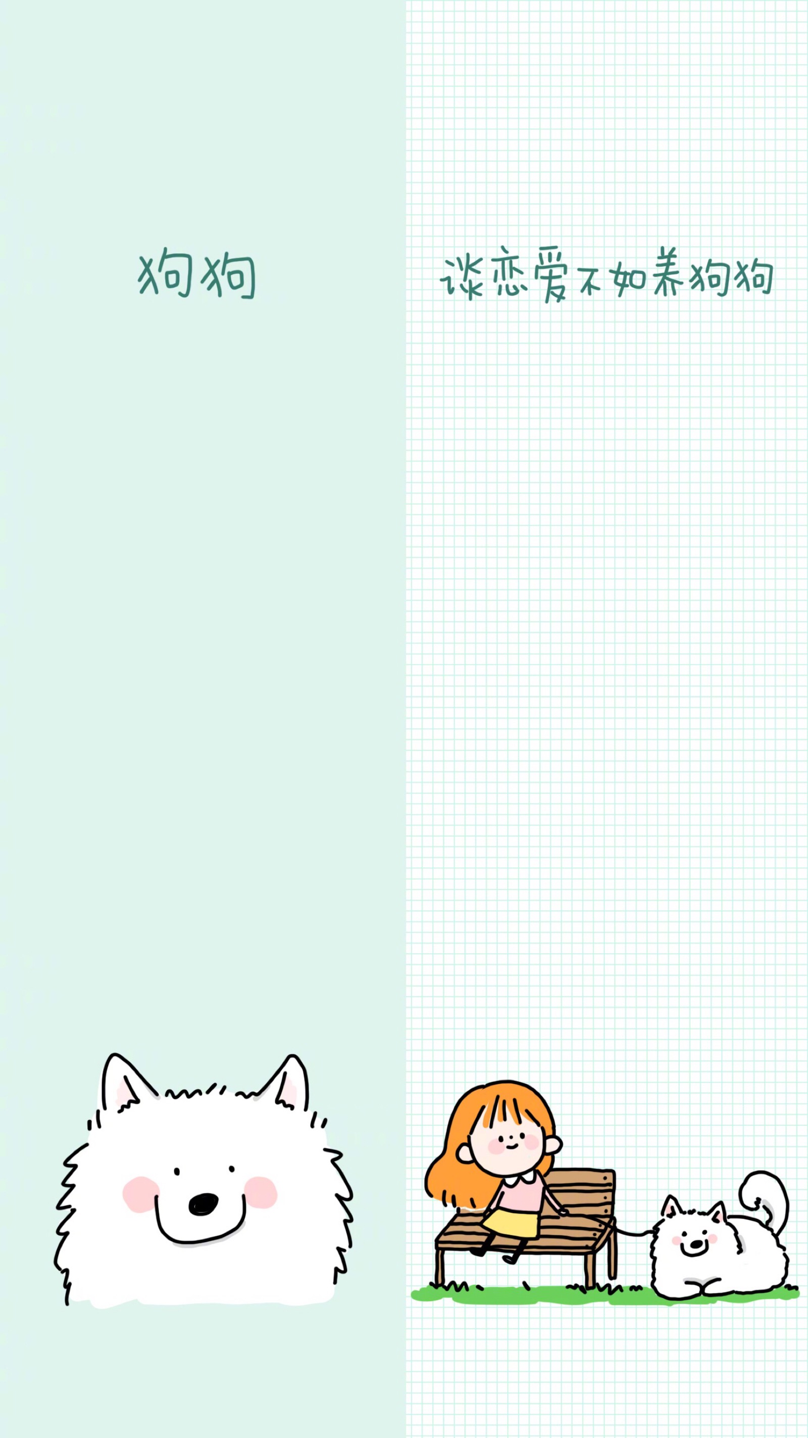 手机壁纸 情侣 聊天 微信 背景 壁纸