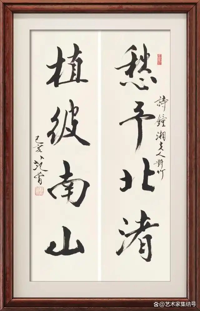 当代著名书法家范曾先生百幅书法作品欣赏