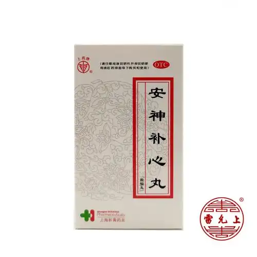 上药牌安神补心丸300丸1瓶盒
