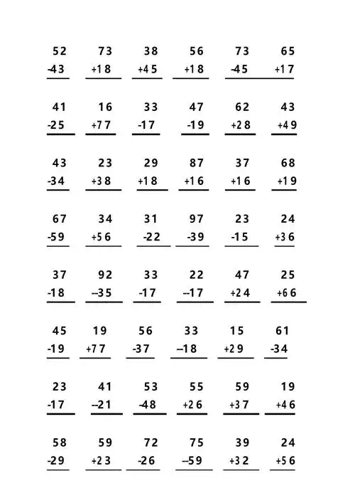 二年级数学上100以内加减法竖式计算笔算练习题_第4页