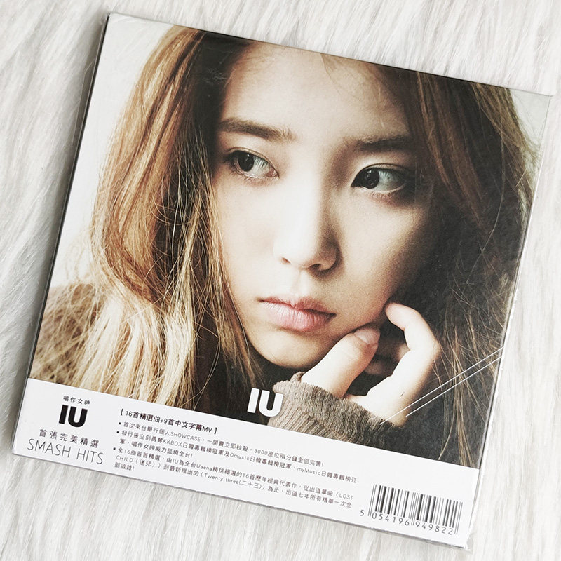 骏逸音像专营店的优惠券大全—原装正版 iu李知恩专辑 首张完美精选