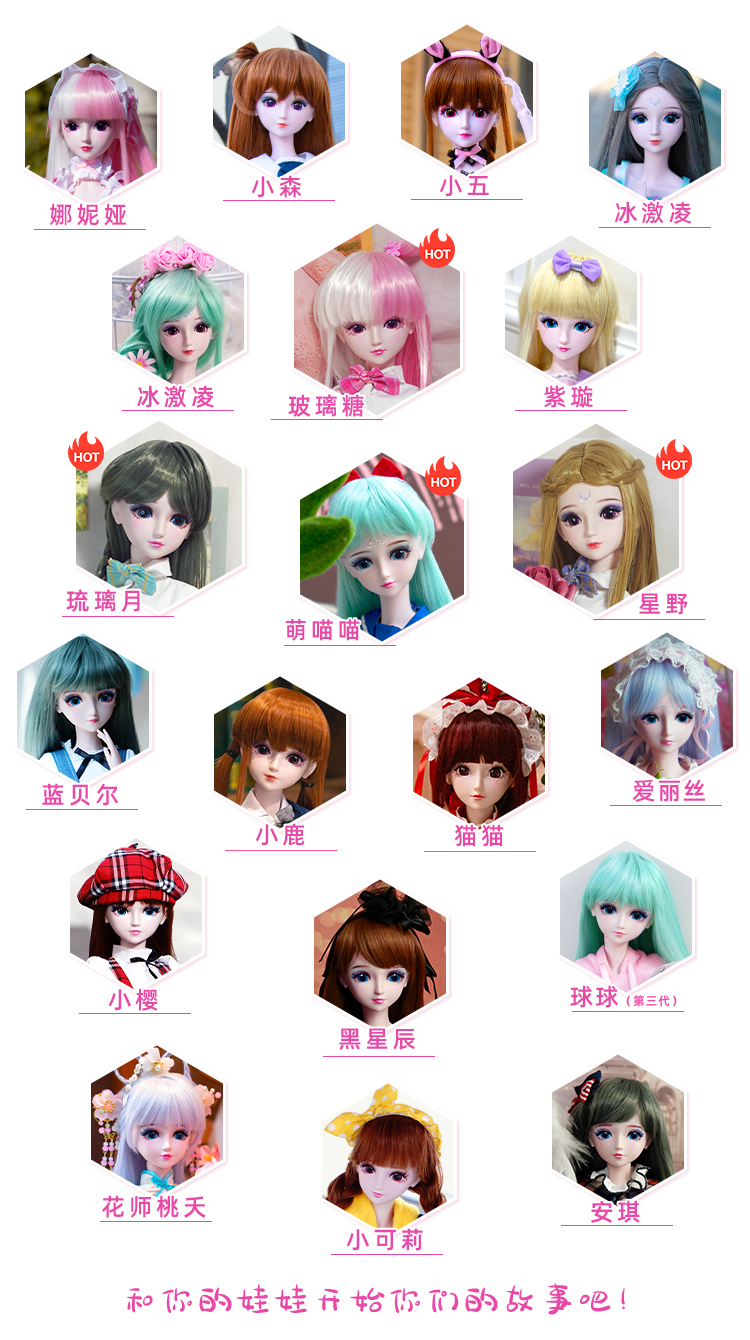 十二星座娃娃叶罗丽娃娃60厘米微微家改妆十二星座夜萝莉球球女童女孩