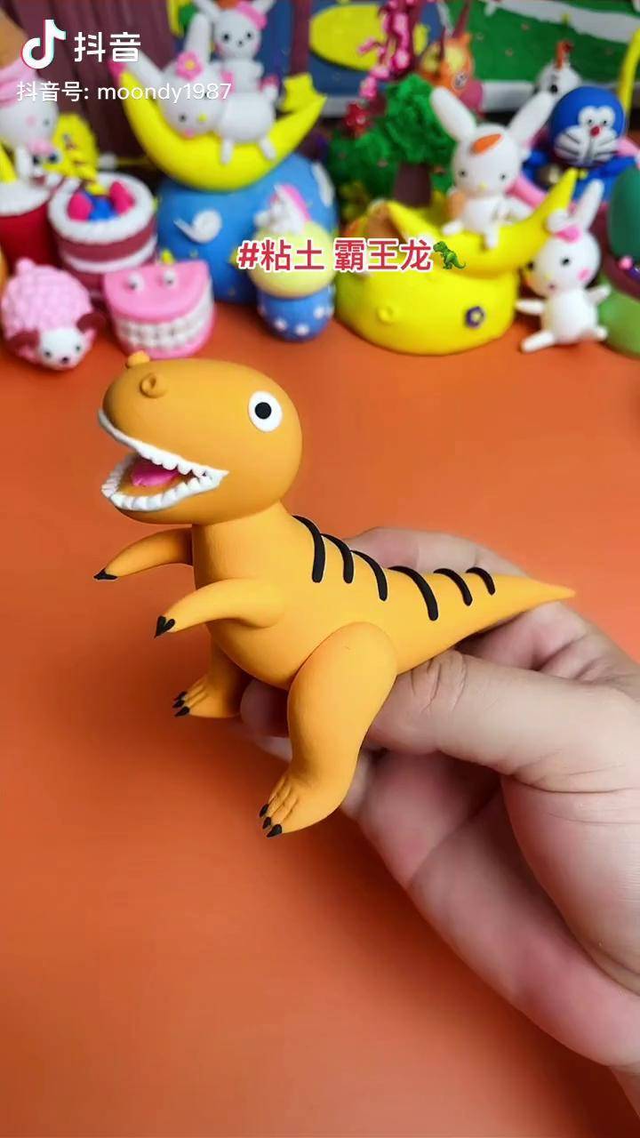 霸王龙04教程来啦粘土创作灵感