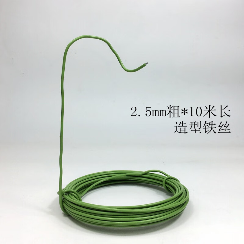 架子金钱树绿萝蔬菜瓜果爬藤支架花卉植物支撑杆兰花固定架 造型铁丝